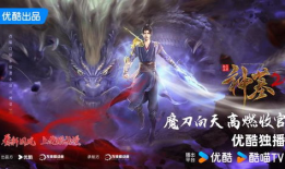 神墓动漫,探寻神秘古墓，揭开千年传说之谜